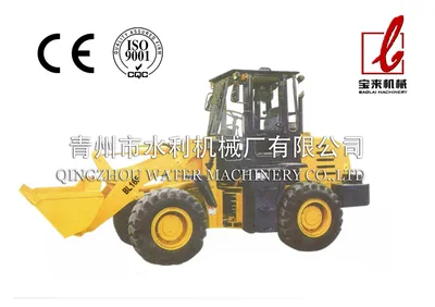 High Quality Loader (BL Series)